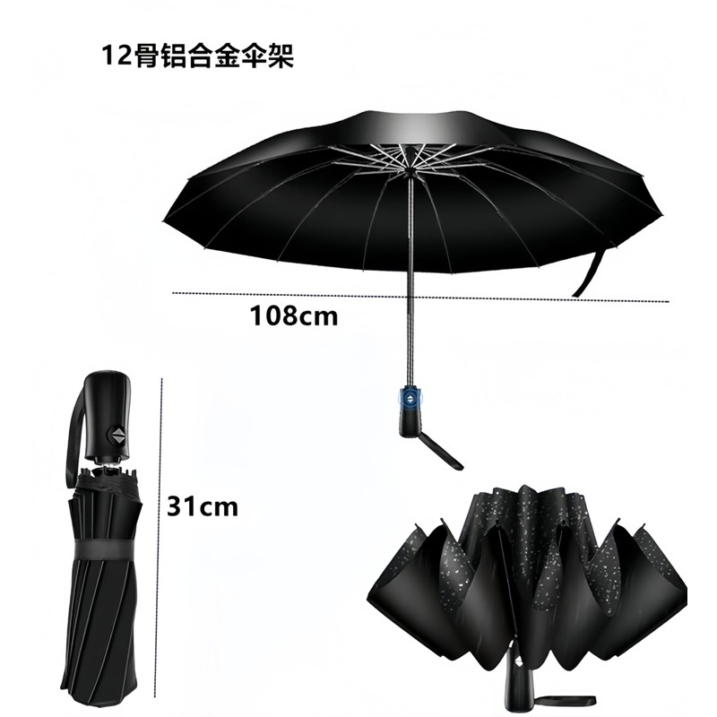 折りたたみ傘 逆折式 ワンタッチ自動開閉 強化型12本傘骨 超大型 耐久 超防水加工 紫外線防止 晴雨兼用 男性丈夫