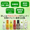 Fuji no Kokumi Yucha Jasmine Tea, 6.8 fl oz (200
