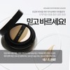 Santé Azulene Soother BB Water Glow Cushion Santé Azulene Soother