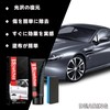 Compound Car Scratch Eraser Black Car Scratch Eraser [2025 Summer