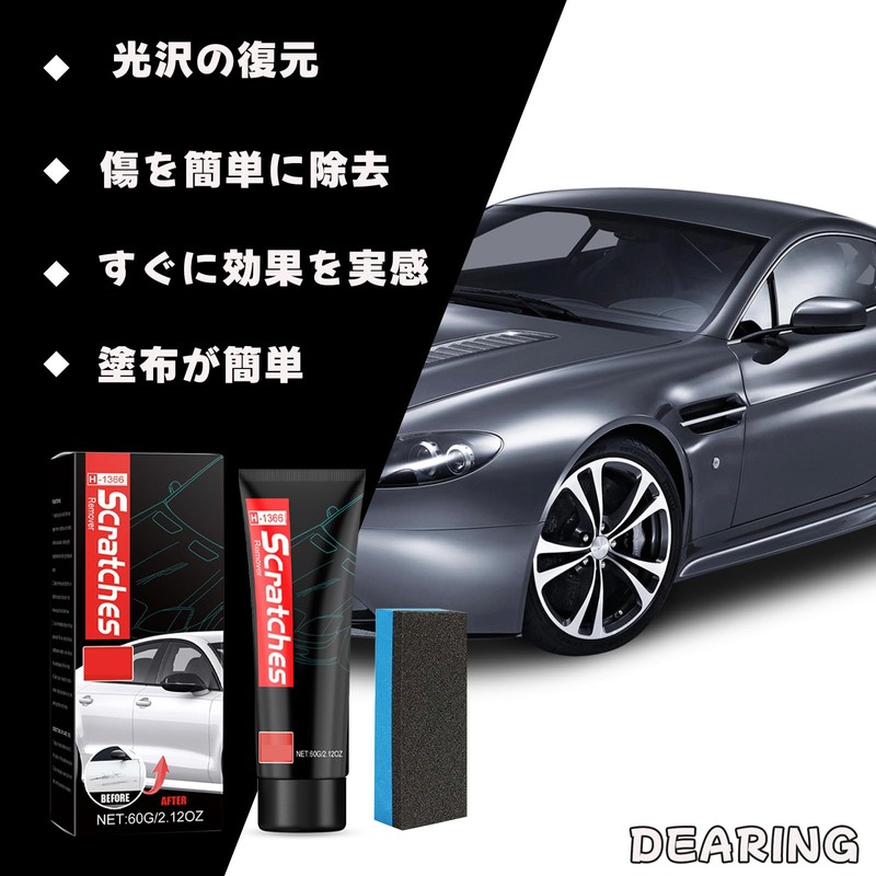 Compound Car Scratch Eraser Black Car Scratch Eraser [2025 Summer