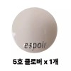 Espoir 에스쁘아 스트로빙 하이라이터 8g 1개 5호 클로버 Espoir Strobing Highlighter 8g 1 piece No. 5 Clover