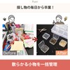 SAKURAN Storage Case, Bead Organizer, Transparent, Plastic, Small, With Lid,