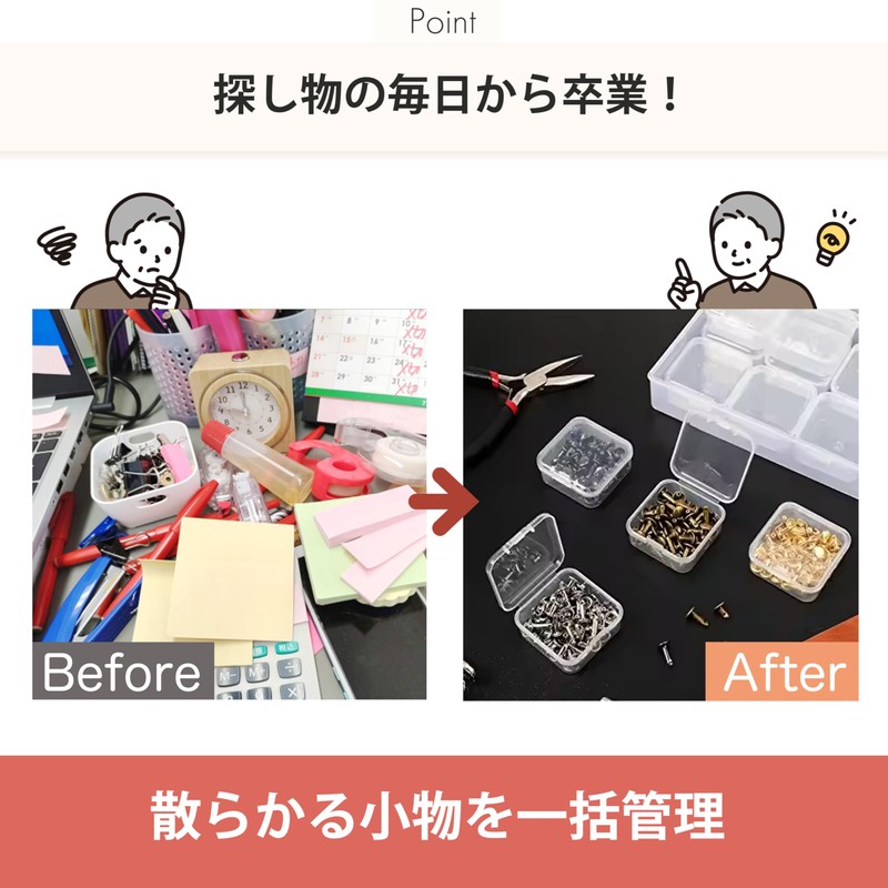 SAKURAN Storage Case, Bead Organizer, Transparent, Plastic, Small, With Lid,