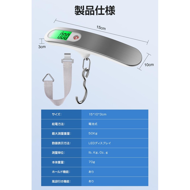 Travel Scale Luggage Scale Convenient Lightweight Luggage Scale