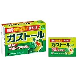 【第2類医薬品】ガストール細粒 20包