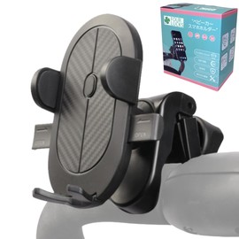 FOUR LUCKS Baby Stroller Smartphone Holder, Stroller Mobile Holder, Smartphone Holder, Bicycle Drink Holder, Easy to Install