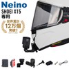 Neino SHOEI Helmet X15 Dedicated Action Camera Jaw Mount for