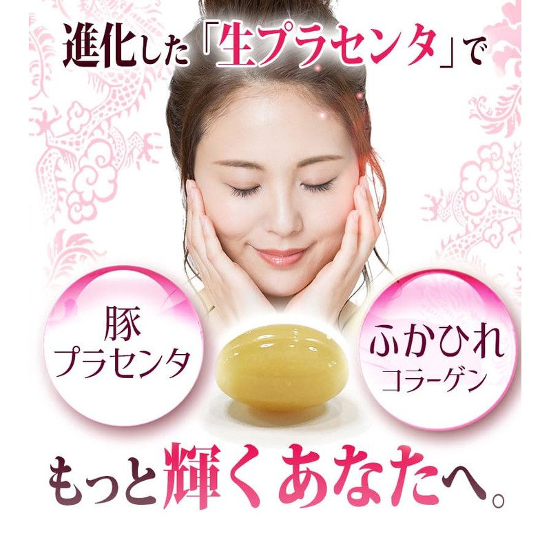 プラセンタ&ふかひれコラーゲン 30粒 2袋セット計60粒 ふかひれの恵み誕生 豚プラセンタ×低分子コラーゲン W配合 低分子コラーゲン ヒアルロン酸 コンドロイチン含有