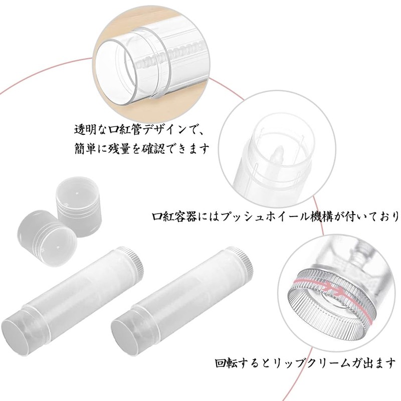 Lip Balm Tube Lipstick Tube Rotatable Transparent Empty Bottle Refill