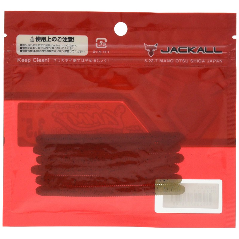 JACKALL Worm Yami 500 3.5 Inch Genga Blue Flake