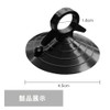 Samcos Suction Cup for Park Sun Shade Black Strong for