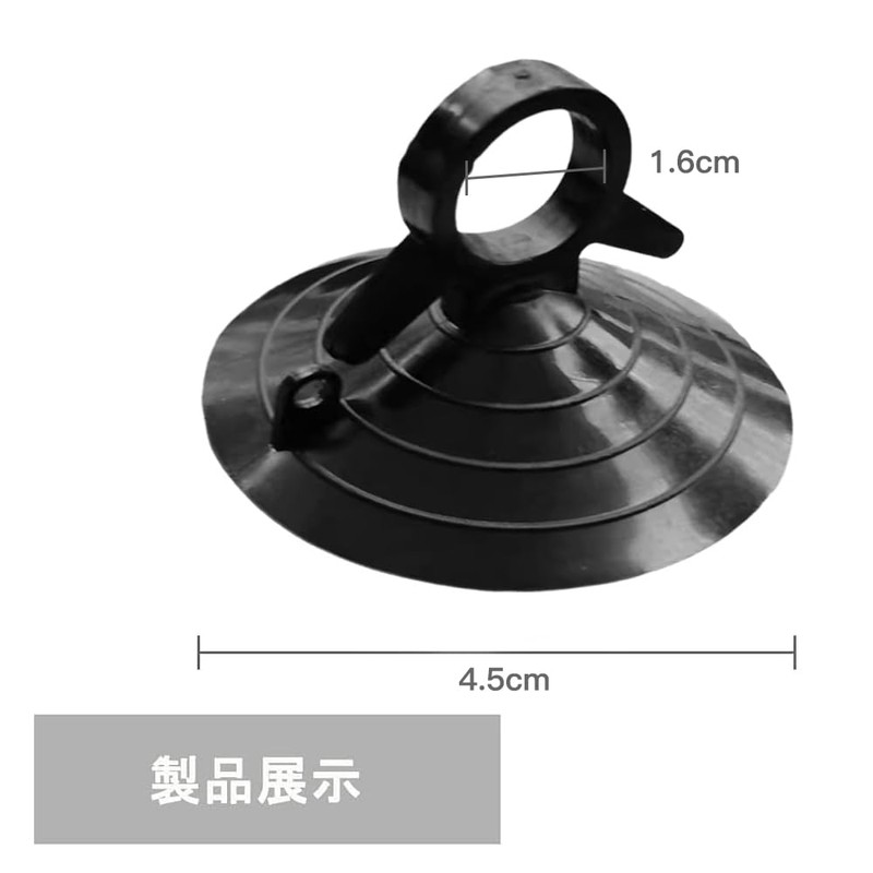 Samcos Suction Cup for Park Sun Shade Black Strong for