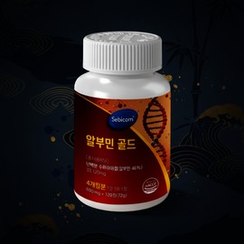 Home shopping albumin nutritional supplement high content albumin egg white arginine total 360 tablets / 홈쇼핑 알부민 영양제 고함량알부민 난백 아르기닌 총 360정