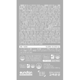 Sookwang Korea MEGADOSE Vitamin C Powder 3000mg | Powder Type | 100s | High Content Vitamin 3g*100 Sticks (Total 300g)