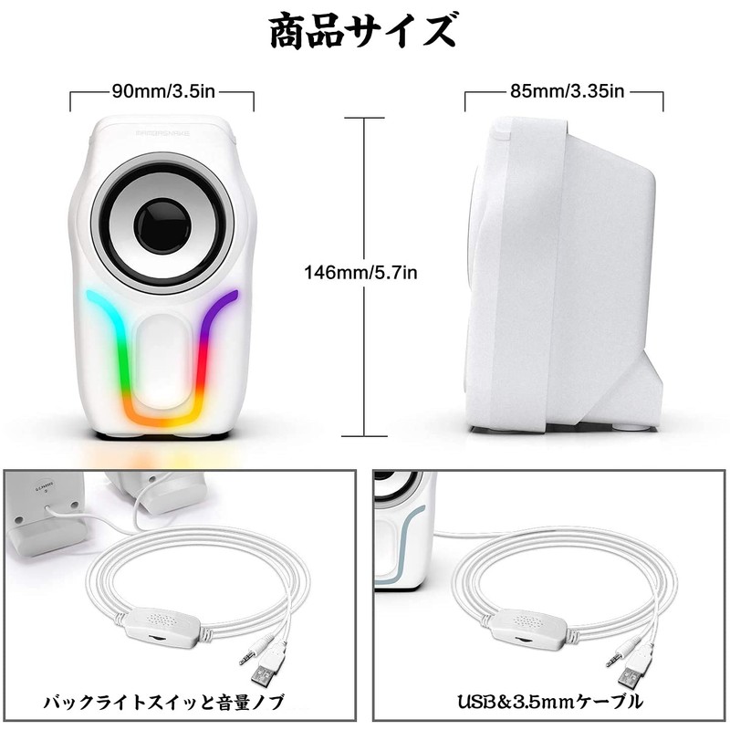 Speaker USB 3.5mm Stereo LED Lightweight Stereo Sound for PC