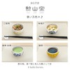 Takumikaze High Hill Matcha Rice Bowl, Ceramic, Yukihana, Matcha Bowl,