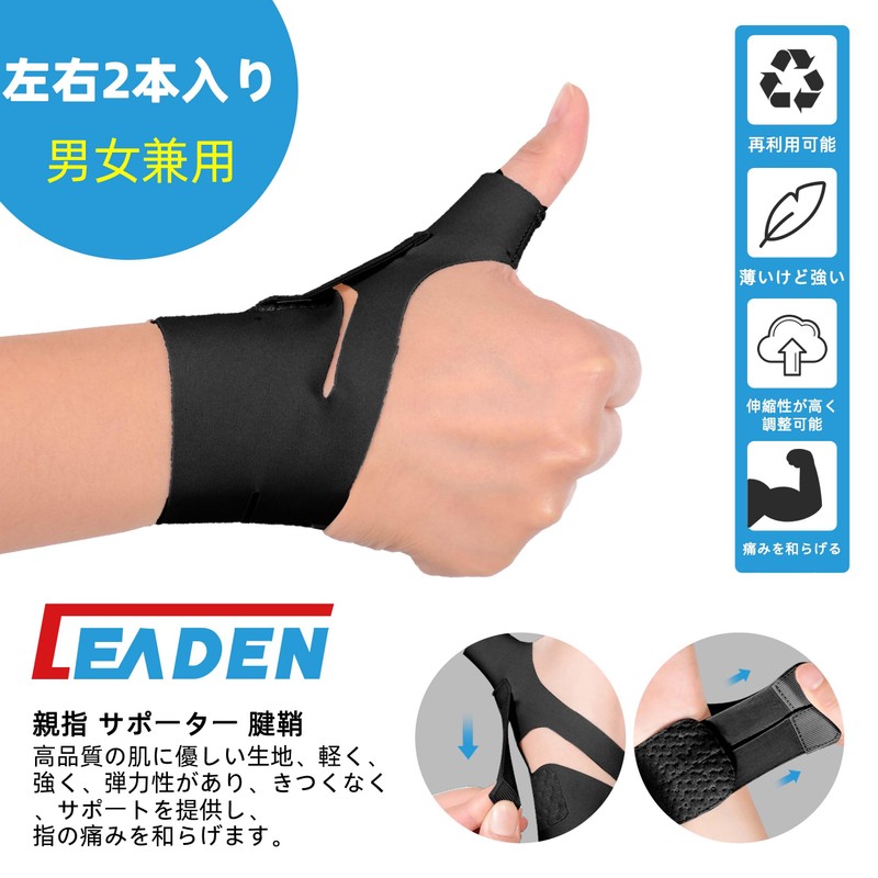IEADEN Wrist Support, Tendonitis, Thumb Base Support, Arthrosis of the