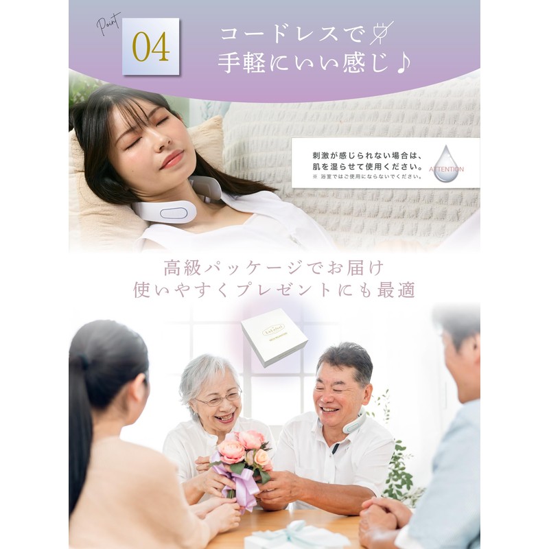 LuLufeel (Thermal EMS x Light) (Also Great as a Gift)