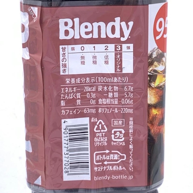 AGF Blendy Original Coffee 950ml