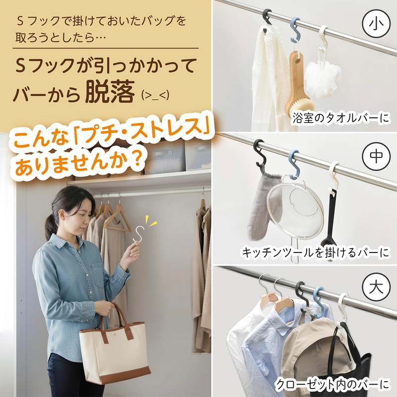 Magx MLO-4P-B S-Shaped Hooks, with Locking Function, Blue, 4 Pieces,