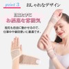 手首サポーター 2枚セット 手首 固定 しっかりサポート 女性 家事 育児 おしゃれ 伸縮性