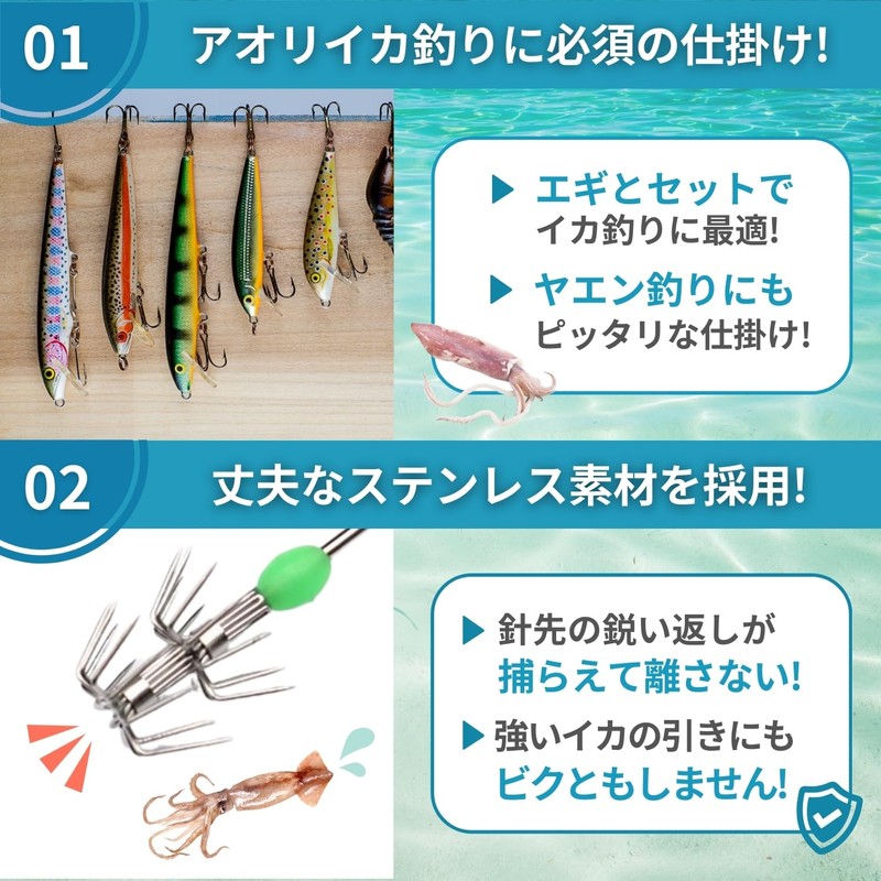 RiNan. Squid Hooks, Fishing Tackle Aori Yayen Squid Squid Squid