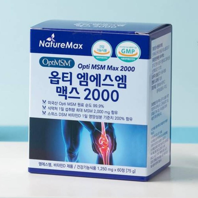 MSM Dietary Sulfur Joint MSM Nutrient / MSM식이유황 관절MSM영양제