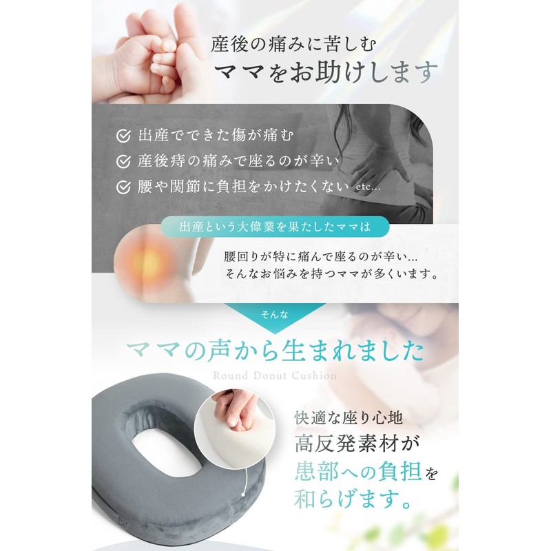 Round Donut Cushion for Postpartum Hemorrhoids, Recommended by Active Midwives,