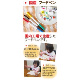 Japanese Food Pen, 6 Color Set, Coloring, Edible Pen, Food Marker, Character Valve, Deco Valve, Confectionery Materials, Icing, Edible Ink, Lunch Box, Excursions, Sports Festivals