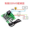 LIANHATA Thermostat XH-W1209 Temperature Heat Sensor Switch Temperature Control -50~110°C