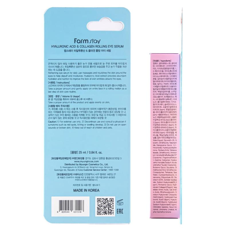 Farmstay Hyaluronic Acid Roll-on Eye Serum with 2% Niacinamide &