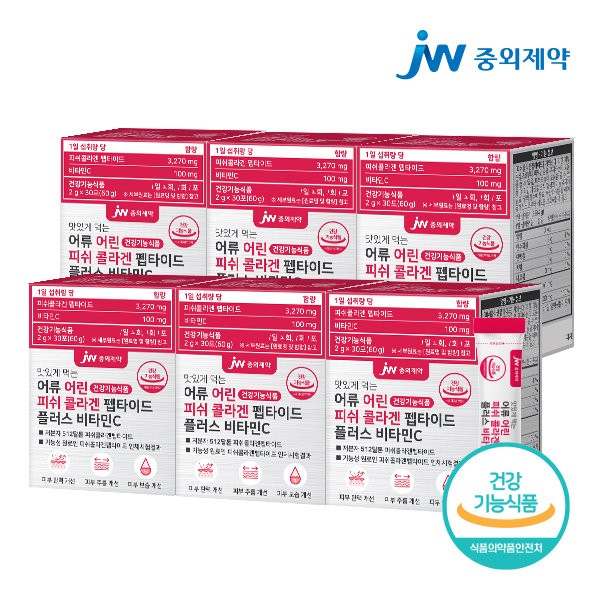 JW Pharmaceutical Young Low Molecular Fish Collagen Peptide 6 Boxes for Eating Fish