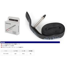 BRIDGESTONE ANCHOR EXTENZA Lightweight Tube Buddha 2.4 inches (60 mm) F310103 WO700x18-25C