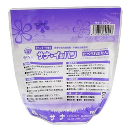 SANA 芳香性強力脱臭剤 不快害虫殺虫剤 ラベンダーの香り サナ・イッパツ 20gX20包入