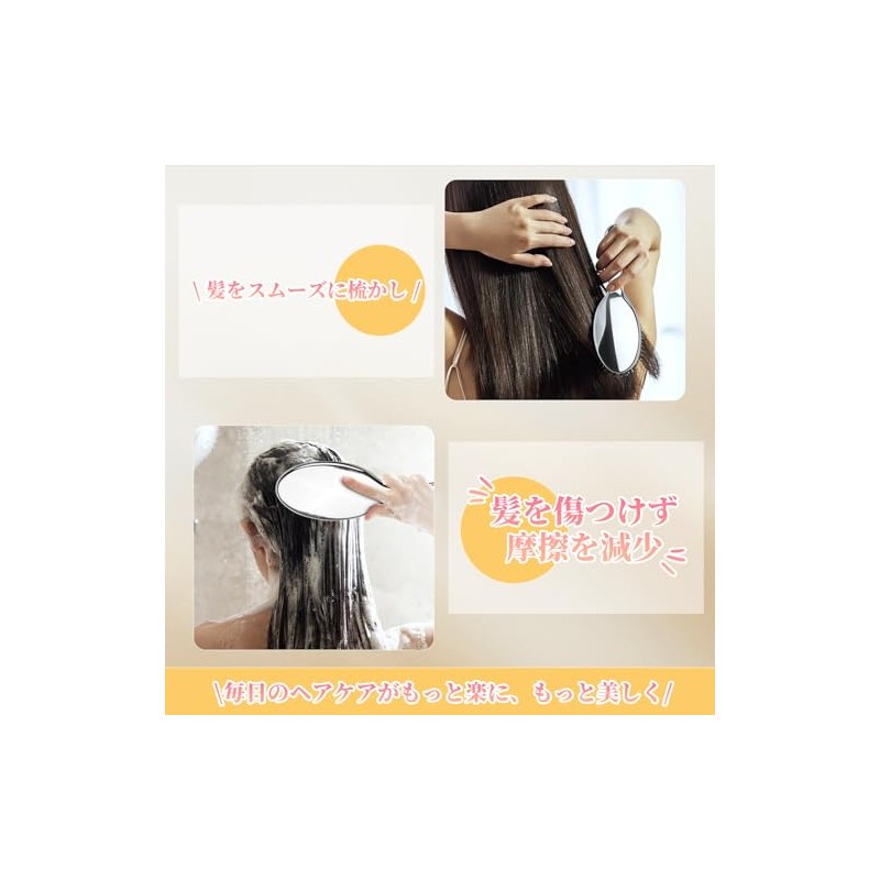 Hair Brush, Ion Care Brush, Prevents Splints, Comb, Smooth, Anti-Static,