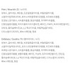 Partner_Reference 은율 클린 앤 프레시 시트 마스크팩 10종X3p 30p 1세트