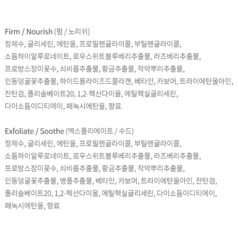 Partner_Reference 은율 클린 앤 프레시 시트 마스크팩 10종X3p 30p 1세트