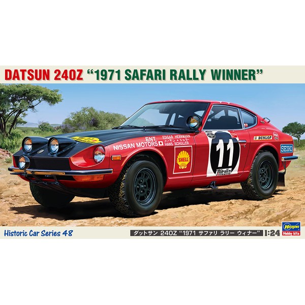 Hasegawa HC48 1/24 Datsun Fairlady 240Z 1971 Safari Rally Winner Plastic Model