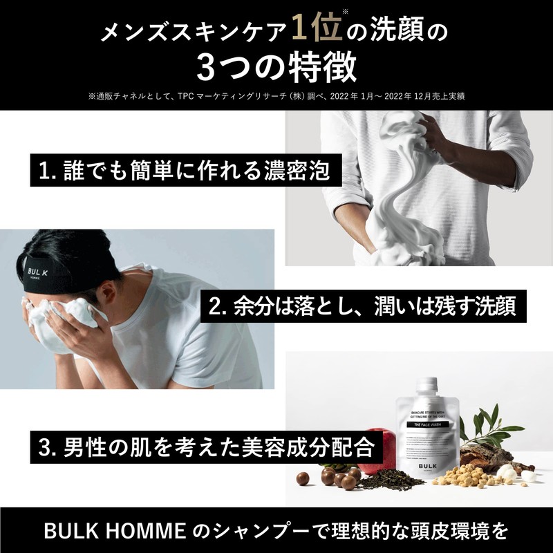 Bulk Om Face Wash Men's Trial Set Face Cleanser Mini