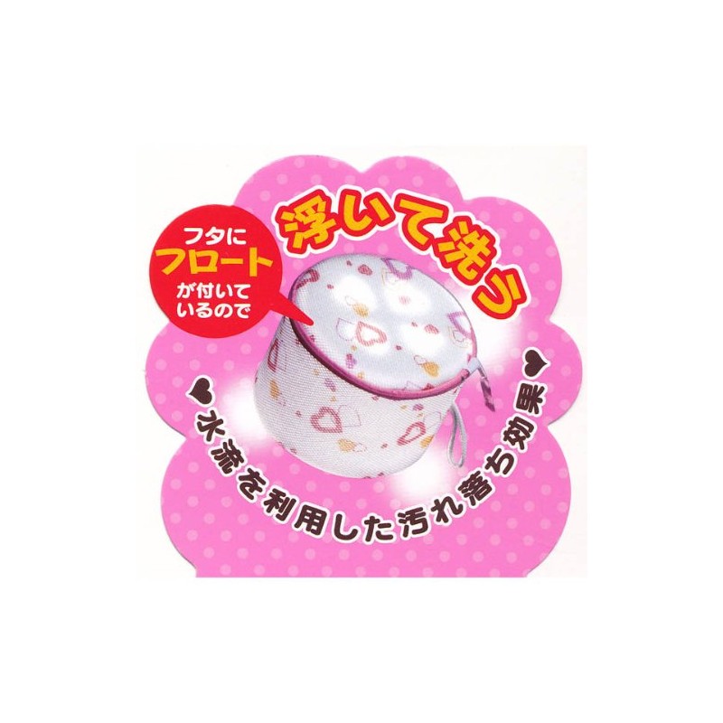 アイセン工業 aisen 洗濯ネット ブラジャー専用 L LH046