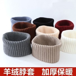 Autumn/Winter Thick Warm Cashmere Mock Collar Neck Warmer for Men and Women Free Size/Beige (Thick) 30ea