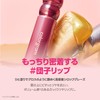 Colorgram Tan Grass Tint, Deep Glaze 09, Very Sakura, Glossy,