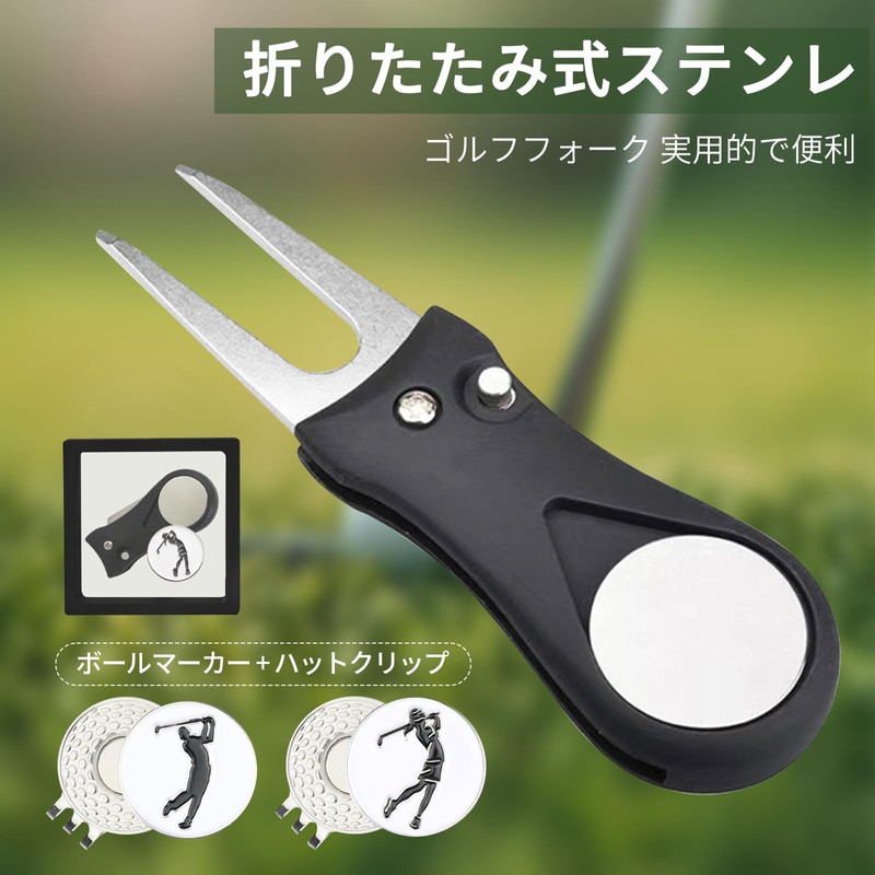 ポクミル ゴルフ マーカー マグネット ゴルフ フォーク ボールマーカー セット 【マーカー2個付】 ゴルフマーカー