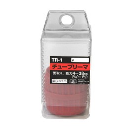 SK11 TR-1 Tube Reamer, Chamfering Capacity: 0.2 - 1.5 inches (4 - 38 mm)