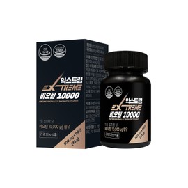 Extreme Biotin 10000 90 Tablets 2 Boxes (6 Months Supply)