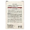 Bijin Bran 1.8 oz (50 g)