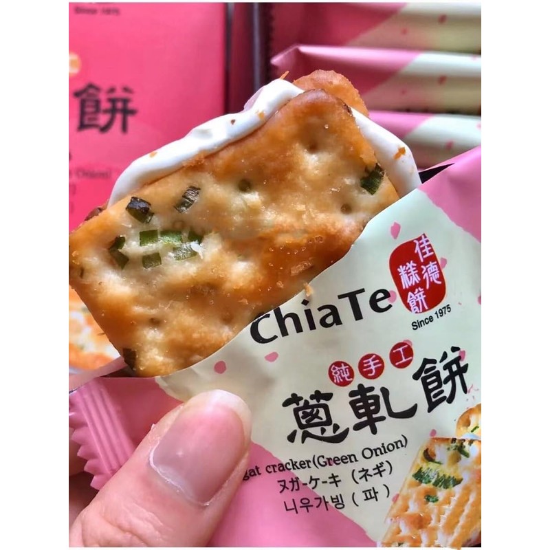 ChiaTe Nougat Cracker Green Onion Cookies, Nougat Sandwich Biscuits, Crispy