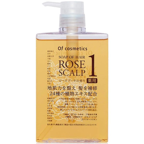Ofcosmetics 1-RO Scalp Big Bottle, 1-RO Scalp, Large Bottle, Rose