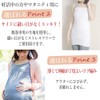 fuwarism Women's Belly Wrap, Long Length, Thin, Bifold Cotton, Made